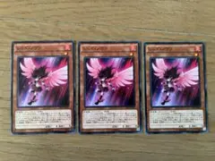 レッド・ノヴァ3枚セット