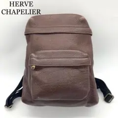 【廃盤】Herve Chapelier 918 ミニリュック　エルベシャプリエ 廃番レア Herve Chapelier エルベシャプリエ 918ミニリュック