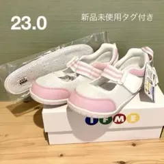 新品 23.0 イフミー IFME 上履き 上靴 ピンク マジックテープ 上ばき