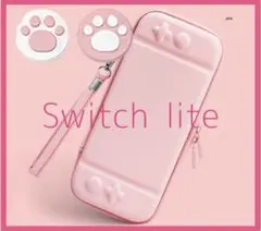 ピンク♡肉球 可愛い♡スイッチライトケース Switchlite カバー☆、