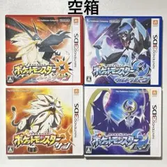 【空箱】ポケットモンスター　サン　ムーン　ウルトラサン　ウルトラムーン