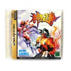 Ｈ１　未開封 ネオジオ/セガ・サターン/神凰拳 フィギュア4体/SNK H1 未開封 ネオジオ/セガ・サターン/神凰拳 フィギュア4体/SNK