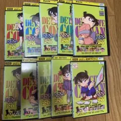 【全巻セット】名探偵コナン PART20 全巻 DVD