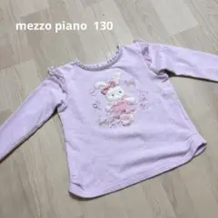 mezzopiano 130 うさぎ　バレエ　女の子