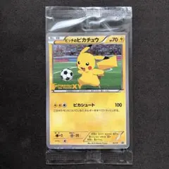 XY-P ピッチのピカチュウ_Jリーグ「ファミリー Joinデイズ」 未開封 XY-P ピッチのピカチュウ_Jリーグ「ファミリー Joinデイズ