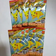 ポケモンカード　マクドナルド ハッピーセット8セット　新品未開封