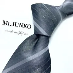 【極美品】Mr.JUNKO ネクタイ 新品同様 ストライプ モノクロ 国産品