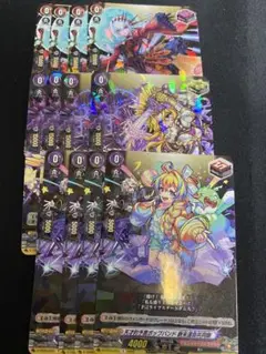 ヴァンガード モンストVol.2 トリガー 3種各種4枚セット