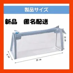 【即購入可】ペンケース　筆箱　ポーチ　文房具　筆記用具　ペン　バッグ　事務　学校