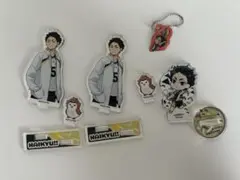 赤葦京治セット