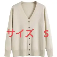 ⭐️これからの季節に⭐️【jinghuiyue】 カーディガン レディース