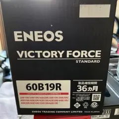 エネオスバッテリー　M65/B20L 25年7月製 ENEOS VICTORY FORCE M-65/B20L バッテリー - メルカリ