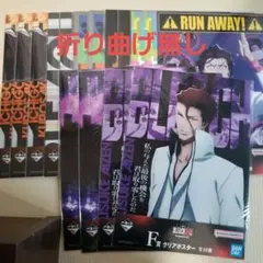 一番くじ BLEACH F賞 クリアポスター×16