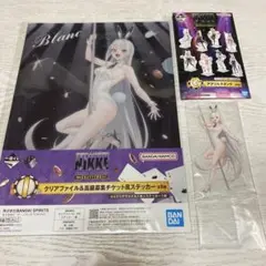 一番くじ 勝利の女神 ニケ NIKKE G賞 I賞 ブラン