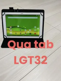 Qua tab pz LGT32 Android タブレット ホワイト