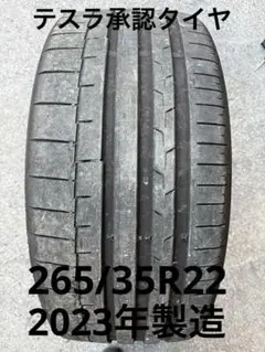 【新品セット】TESLA モデル3 タイヤ修理キット+ナビフィルム テスラ Tesla Model 3 tire pump [using genuine puncture repair kit