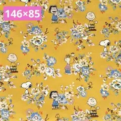 スヌーピー ×キャスキッドソン(マスタード) 帆布 コットンダック