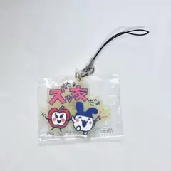 一番くじ たまごっち F賞 きらきらラバーチャーム りんごっち みみっち