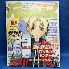 Item thumbnail for item 0f66dec8-226b-49c8-bbc8-077eef55a8b1