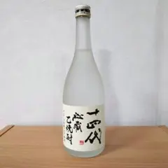 十四代 秘蔵 乙焼酎 米焼酎