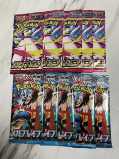 ポケモンカード　メガシンフォニア　メガブレイブ 未開封各5パックずつ