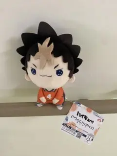 ハイキュー!! もちぴこぬいぐるみ　　西谷夕