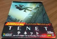 ★スチールブック テネット ジョーカー　バラ売り可　UHD 4K 2025年最新】tenet スチールの人気アイテム - メルカリ