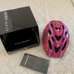 ルイガノ キッズ ヘルメット