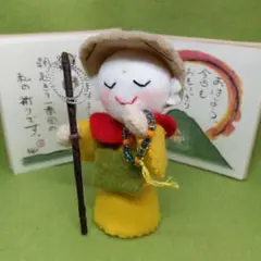 笠地蔵さま　フェルト　置物