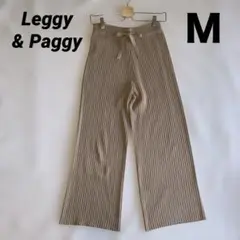 Leggy & Paggy リブニットパンツ　カジュアルパンツ　ベージュ　ワイド