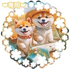 ポーチ＆エコバッグ♡柴犬