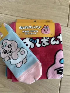 おぱんちゅうさぎ　ハンドタオルとソックスセット