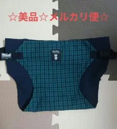 美品！ファミリア　食事ベルト