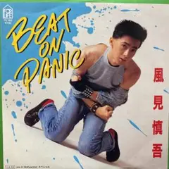 風見慎吾 Beat on Panic レコード 7インチ 和モノ ブレイク