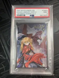 エヴァンゲリオン ウエハース PSA9