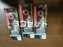 アネックス (ANEX) マグキャッチ 超短用 No.409