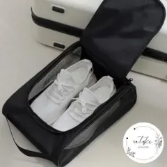【新品未使用品】シューズケース／ブラックオックスフォードメッシュスポーツ旅行