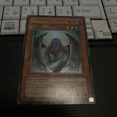 【遊戯王】記憶破壊者 メモリークラッシャー 英語 レリーフ SOI