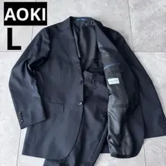 《美品》AOKI 洗える ネイビー スーツ A7 セットアップ　ビジネス