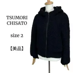 【美品◎人気】ツモリチサト 黒 ボアフードジャケット/ブルゾン 2
