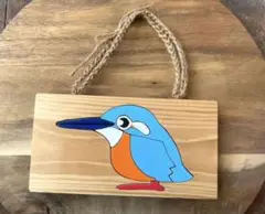木製のカワセミ