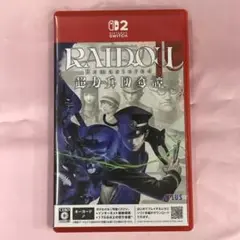 【送料無料】Switch2 RAIDOU Remasterd 超力兵団奇譚
