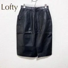 Lofty【L】 レザースカート カジュアル 本革　牛革　かっこいい　無地