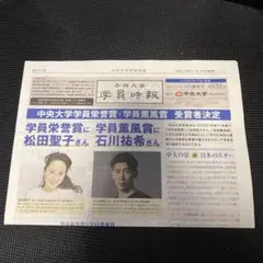 Item thumbnail for item 9b8561c4-49ea-41aa-bb40-7effb17f8b6b