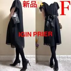新品！イギン　IGIN PRIER 冠婚葬祭　フォーマルドレス　ワンピース 黒