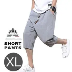 サルエルパンツ メンズ ハーフパンツ 麻 ショートパンツ 7分丈 短パン XL