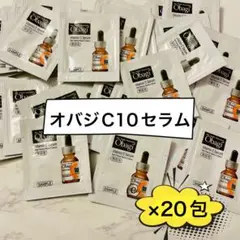 obagi オバジC10セラム　美容液　20包