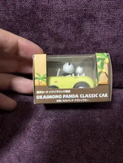 Item thumbnail for item e19ba5a3-dc96-45b9-a7a7-27dc6813350a