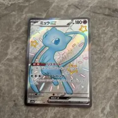 ミュウEX SSR