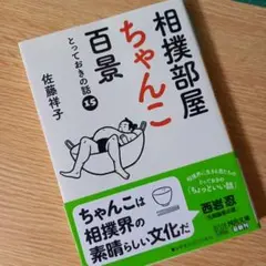 貴乃花 直筆サイン 番付け 2011年貴乃花部屋カレンダー Amazon.co.jp: 貴乃花 サイン色紙 手形 大相撲 元横綱 : 文房具